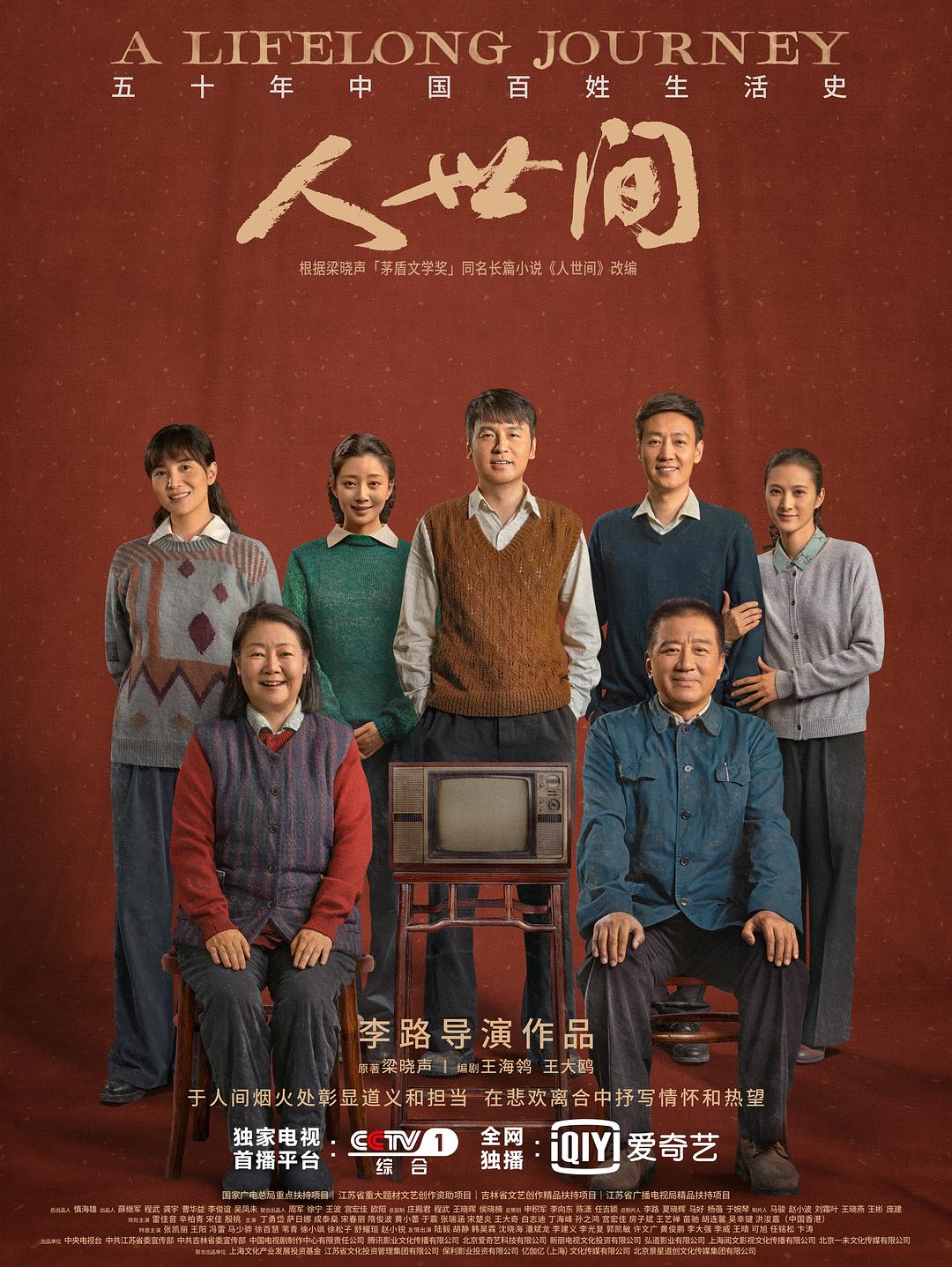 美女性动态海报